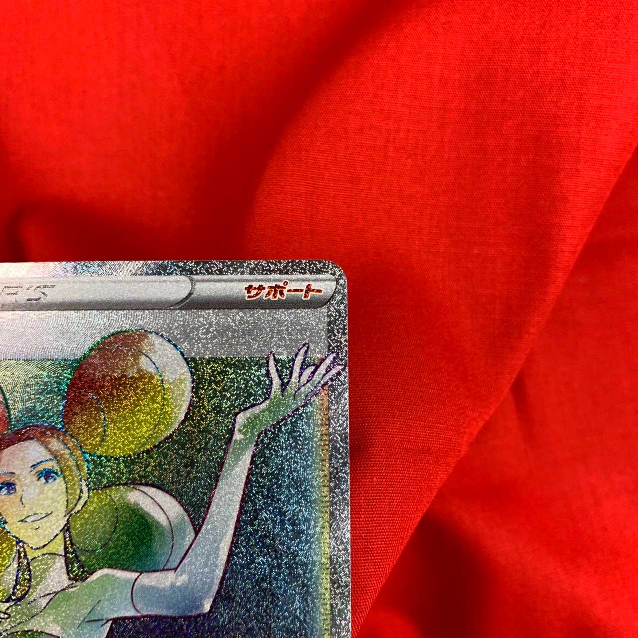 メリッサ HR 124/100