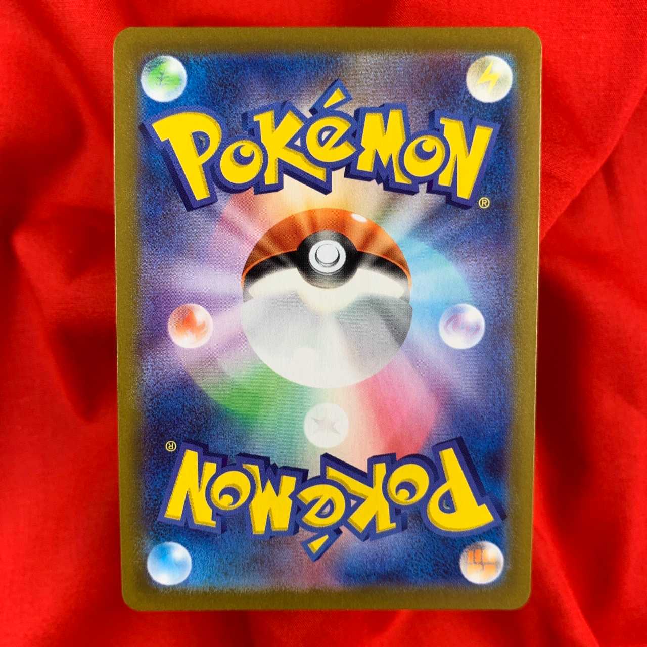 メリッサ HR 124/100