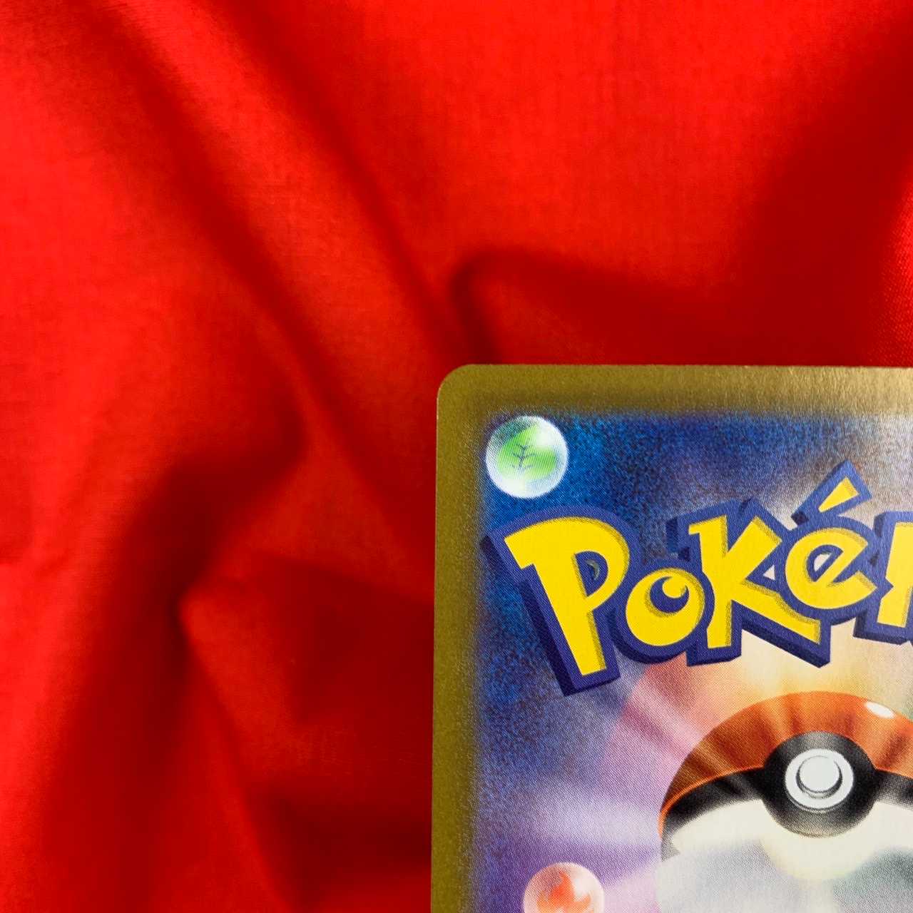 メリッサ HR 124/100