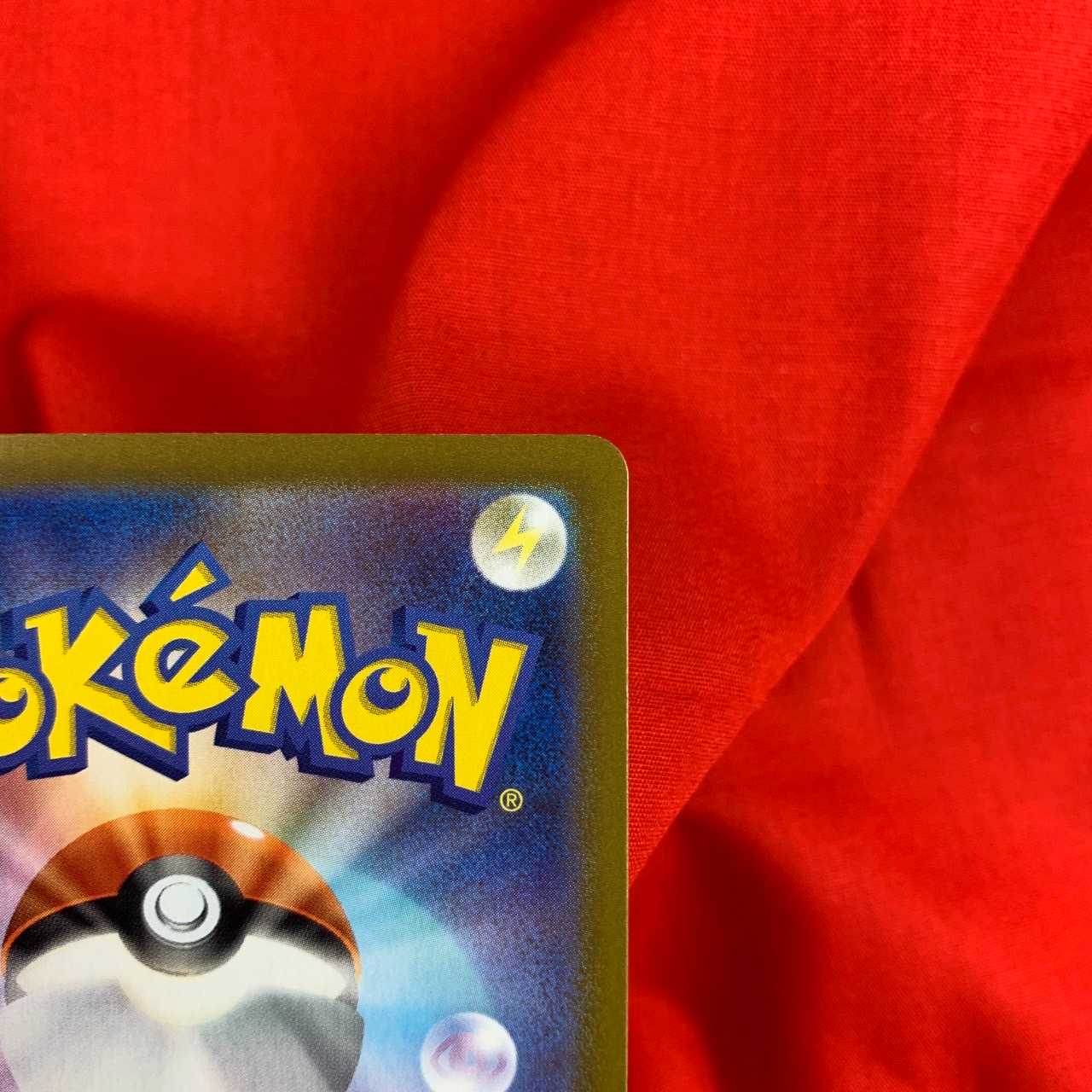 メリッサ HR 124/100