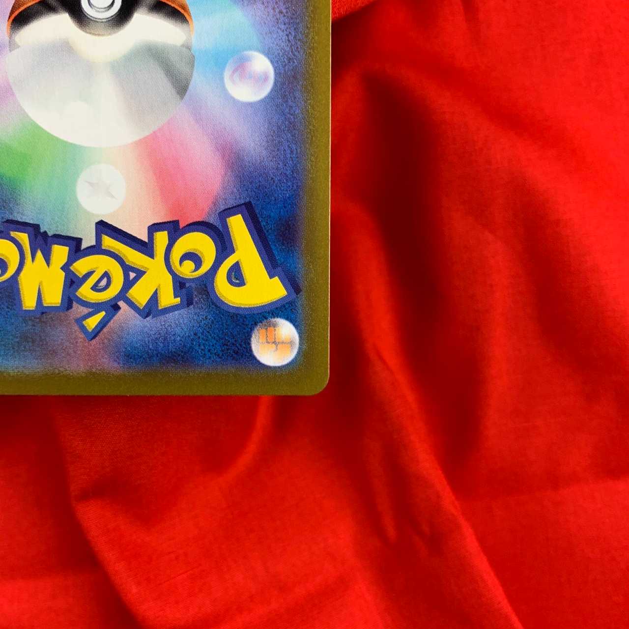 メリッサ HR 124/100