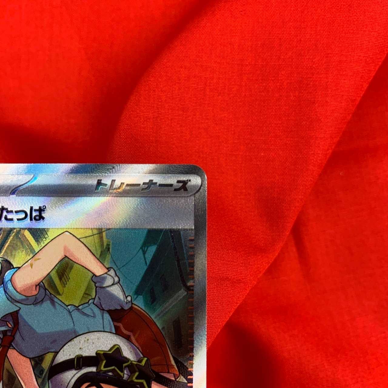 スター団のしたっぱ SR 098/078