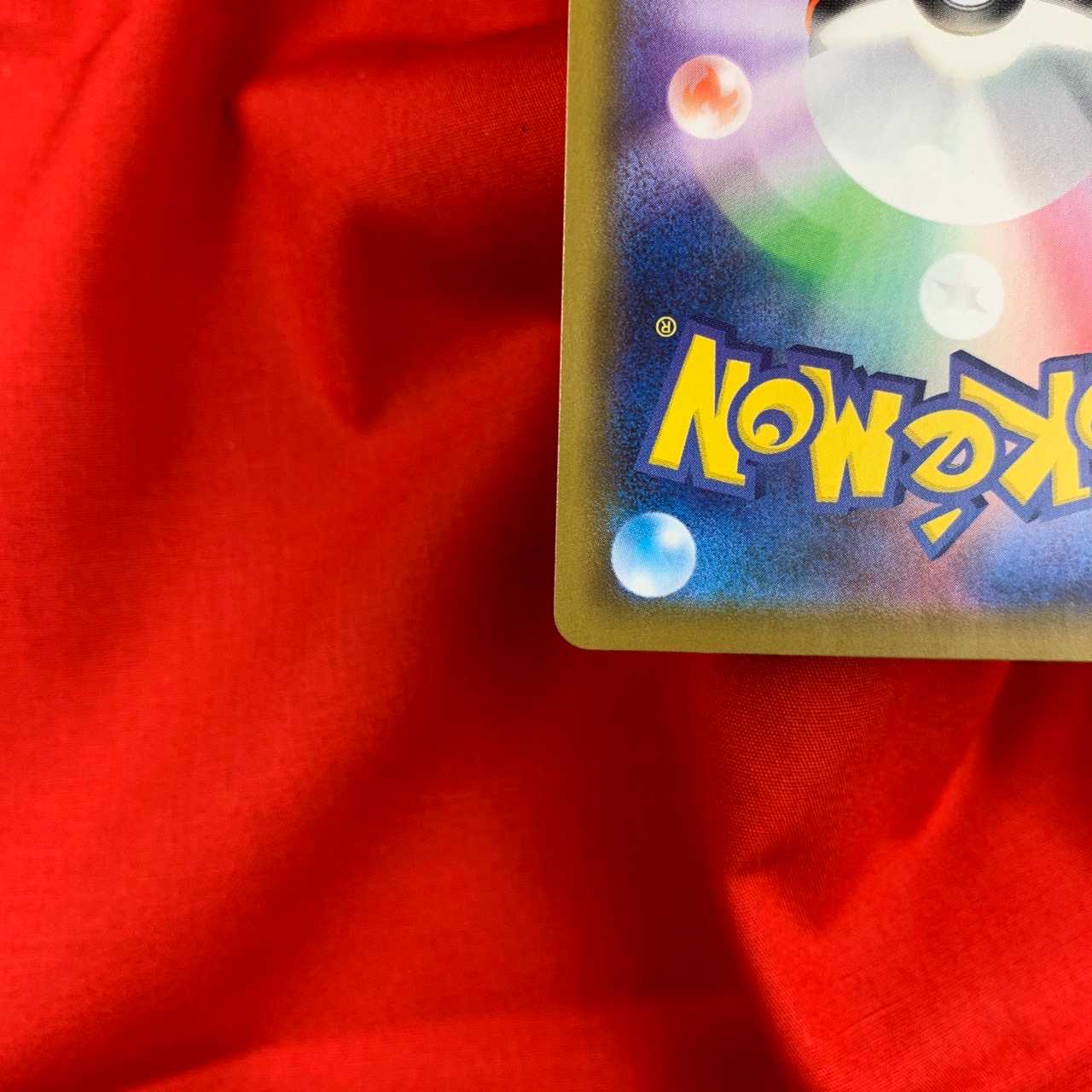 EldegossV SSR 306/190