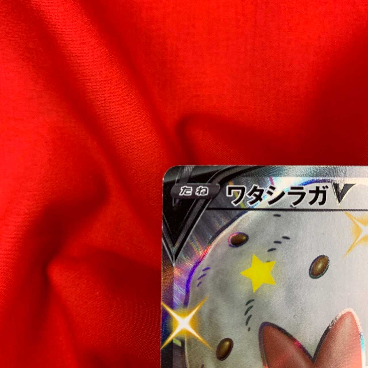 EldegossV SSR 306/190