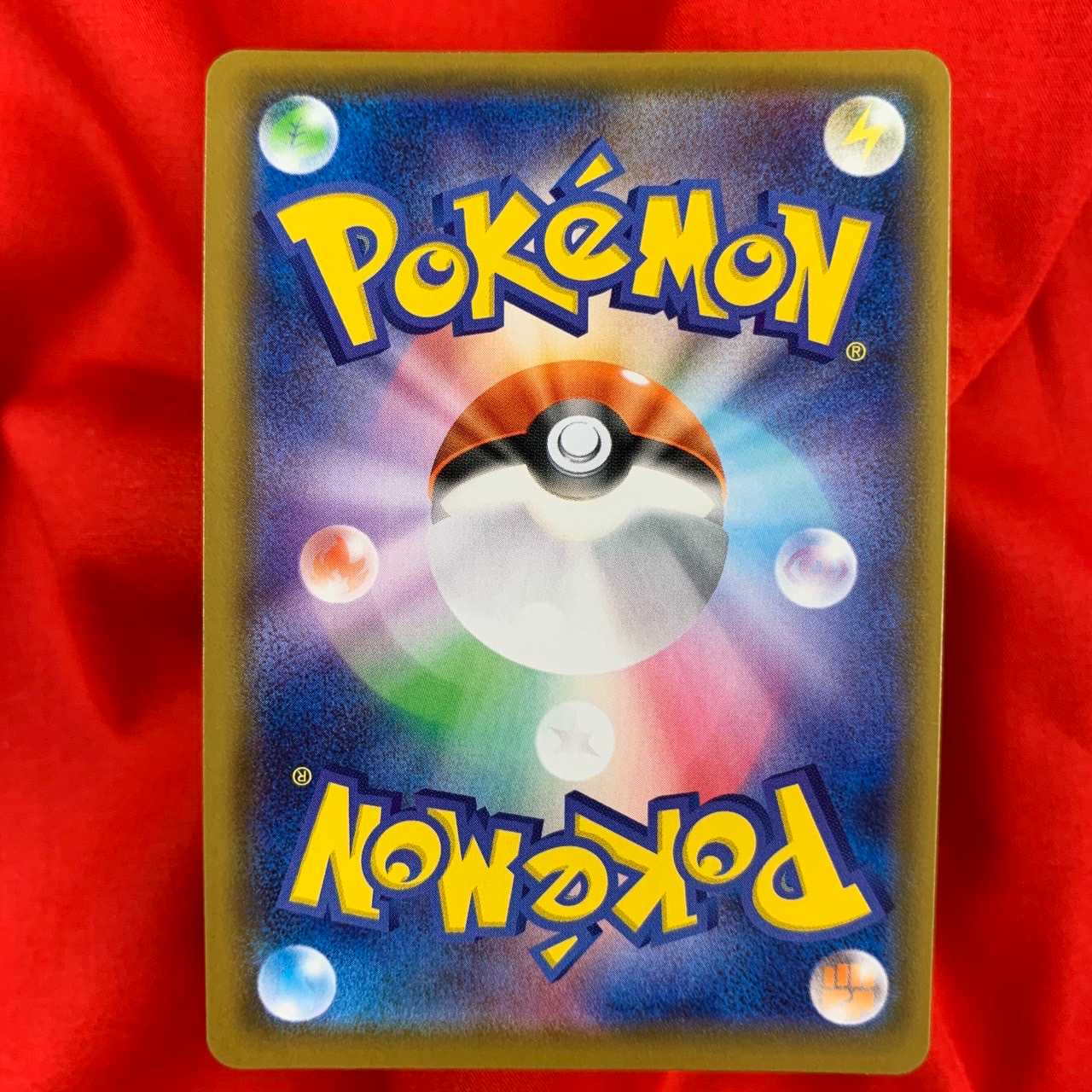 EldegossV SSR 306/190