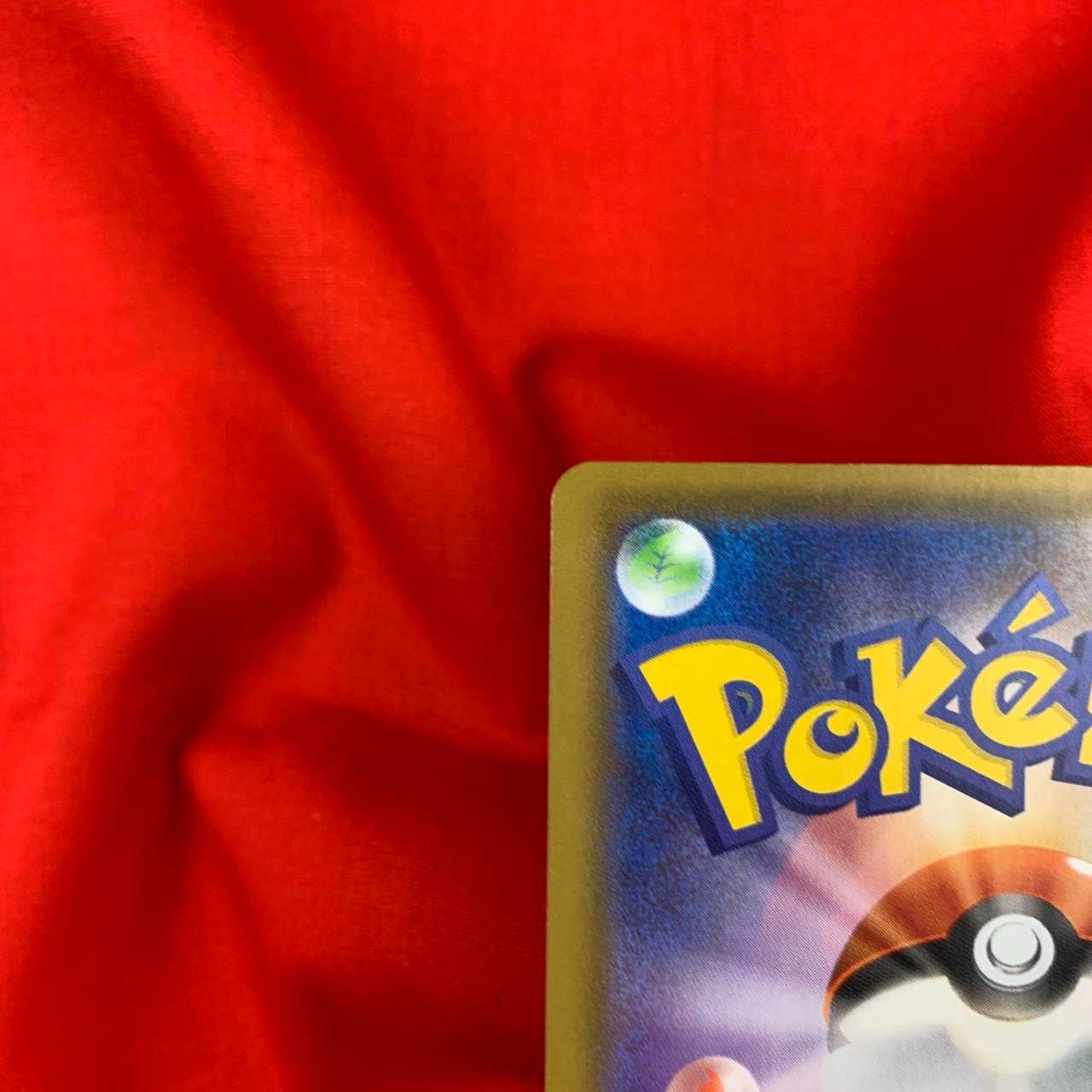 EldegossV SSR 306/190