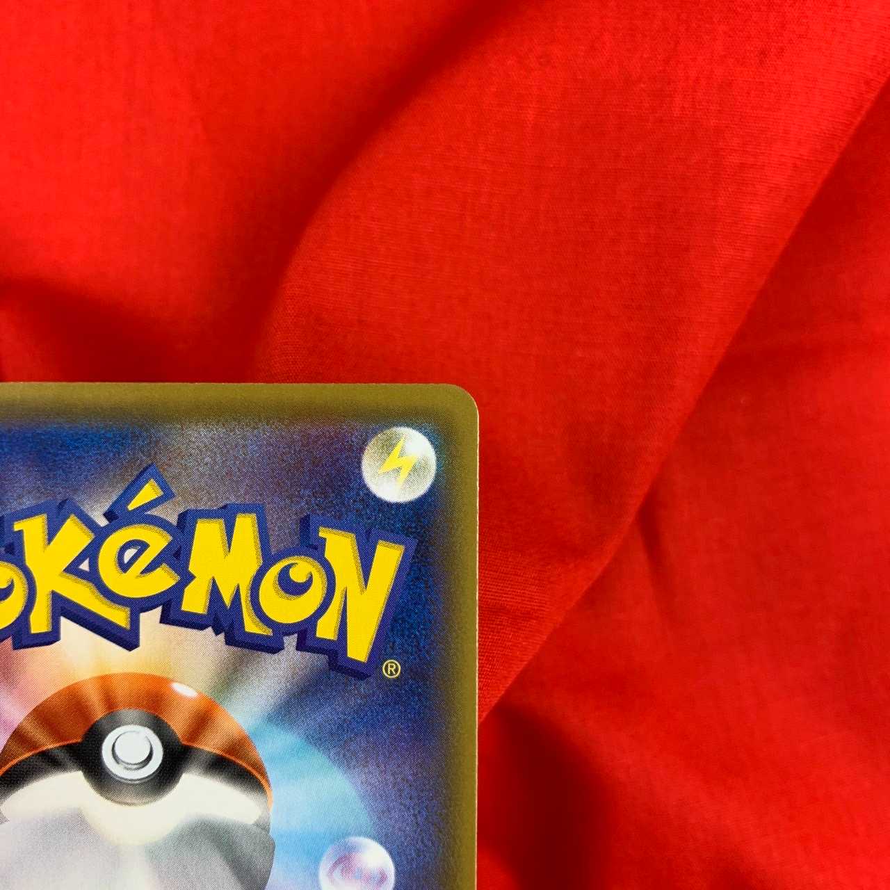 EldegossV SSR 306/190