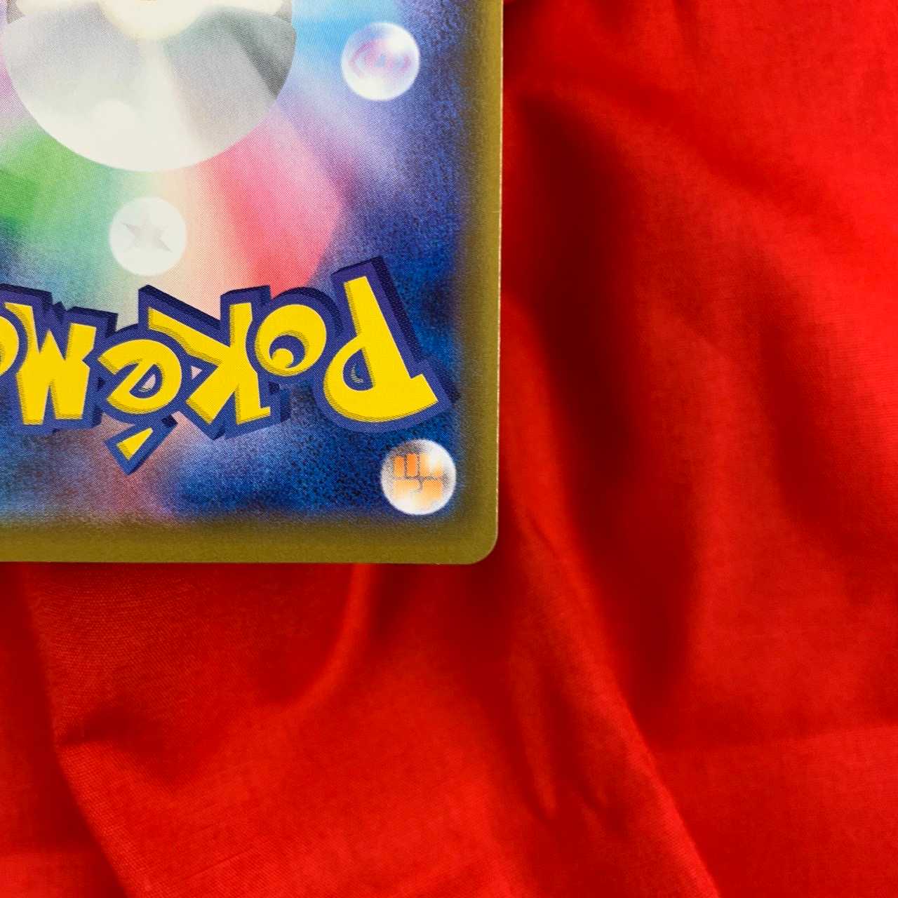 EldegossV SSR 306/190