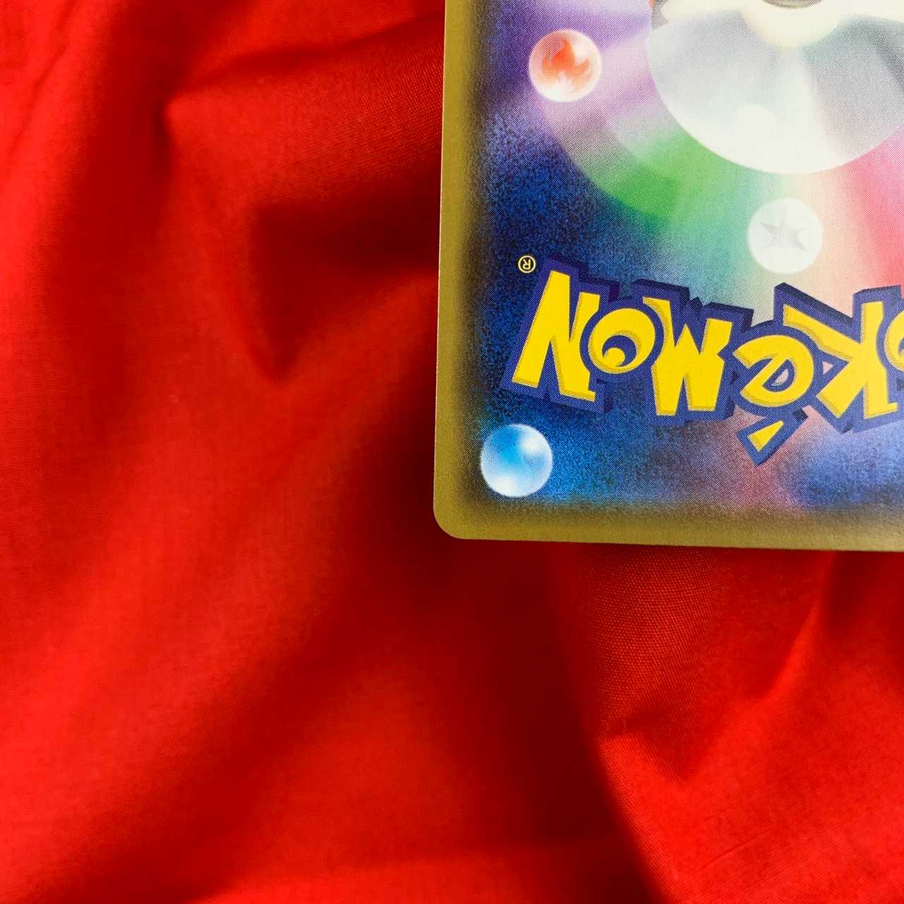 ワタシラガV SSR 306/190