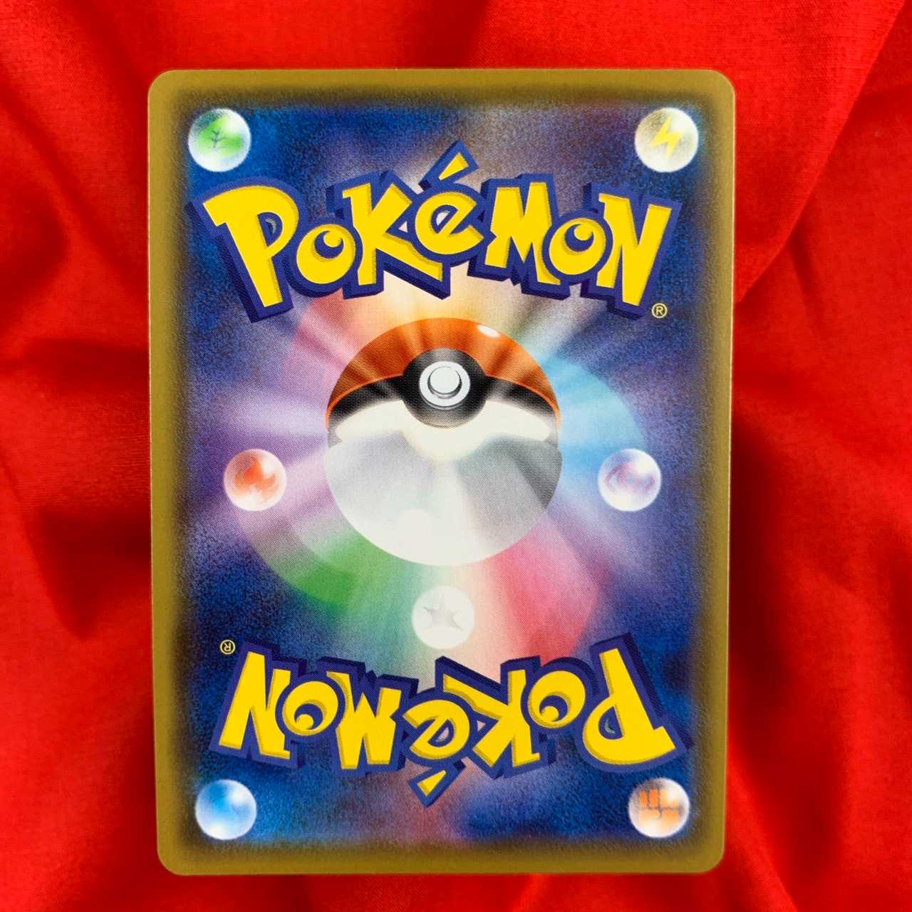 ワタシラガV SSR 306/190