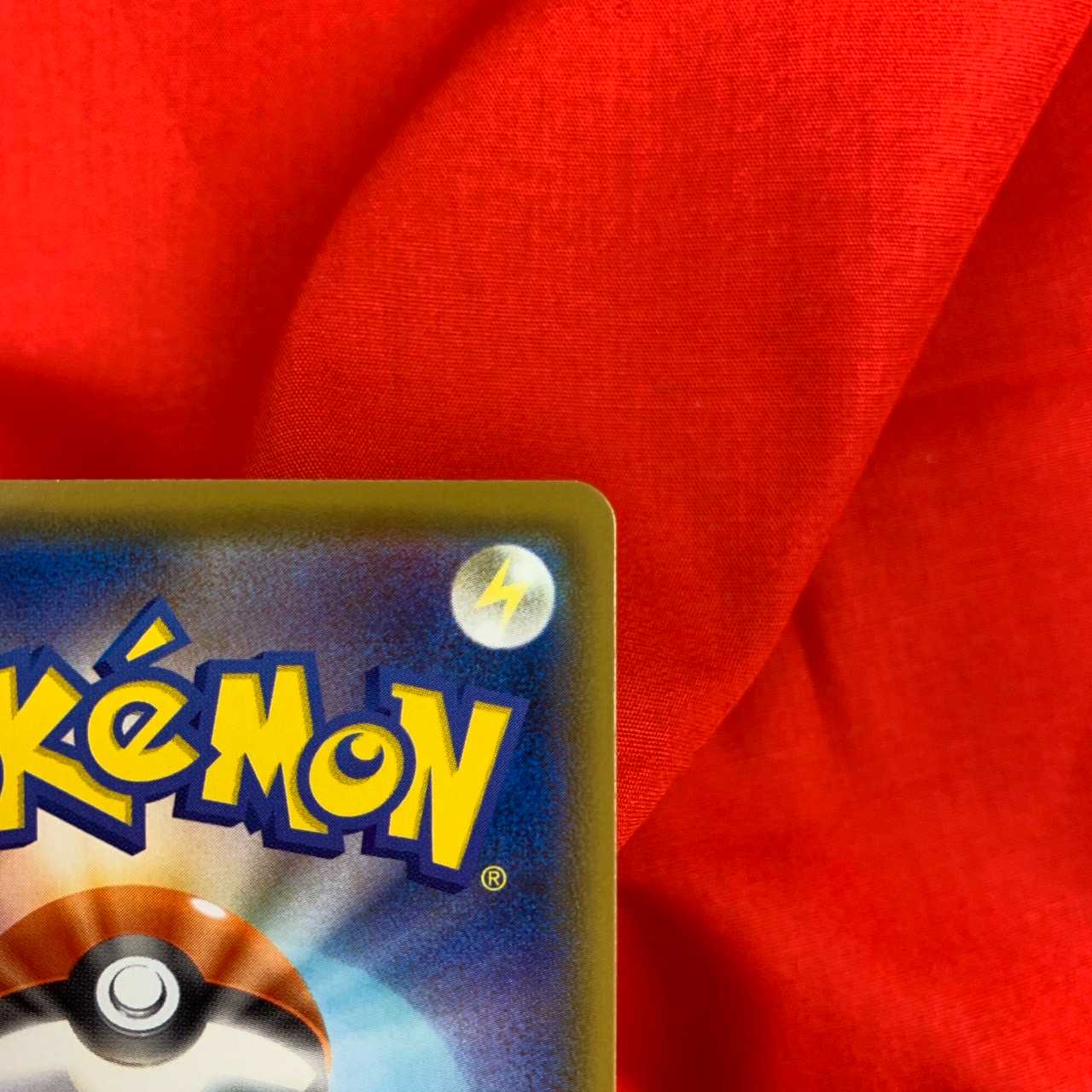 ワタシラガV SSR 306/190