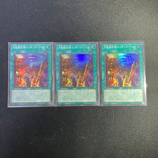 円盤闘技場セリオンズ・リング スーパーレア JP053