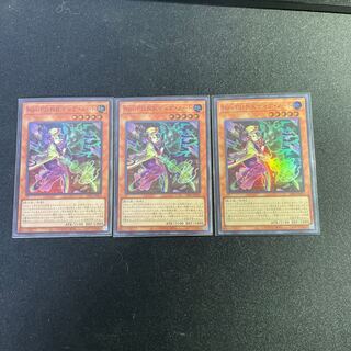 No-P.U.N.K.ディア・ノート スーパーレア JP022