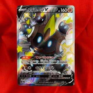 タイレーツV SSR 319/190