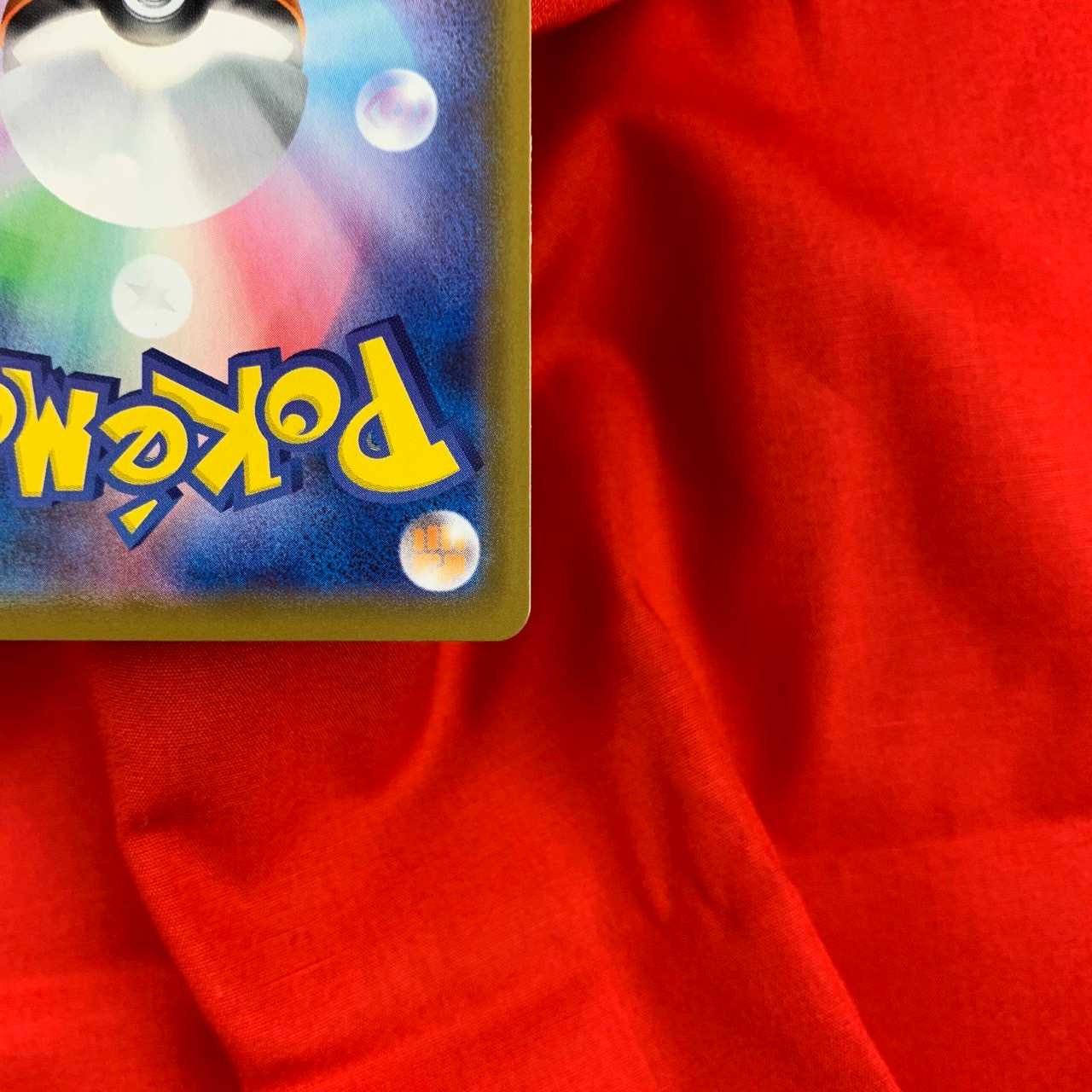 タイレーツV SSR 319/190