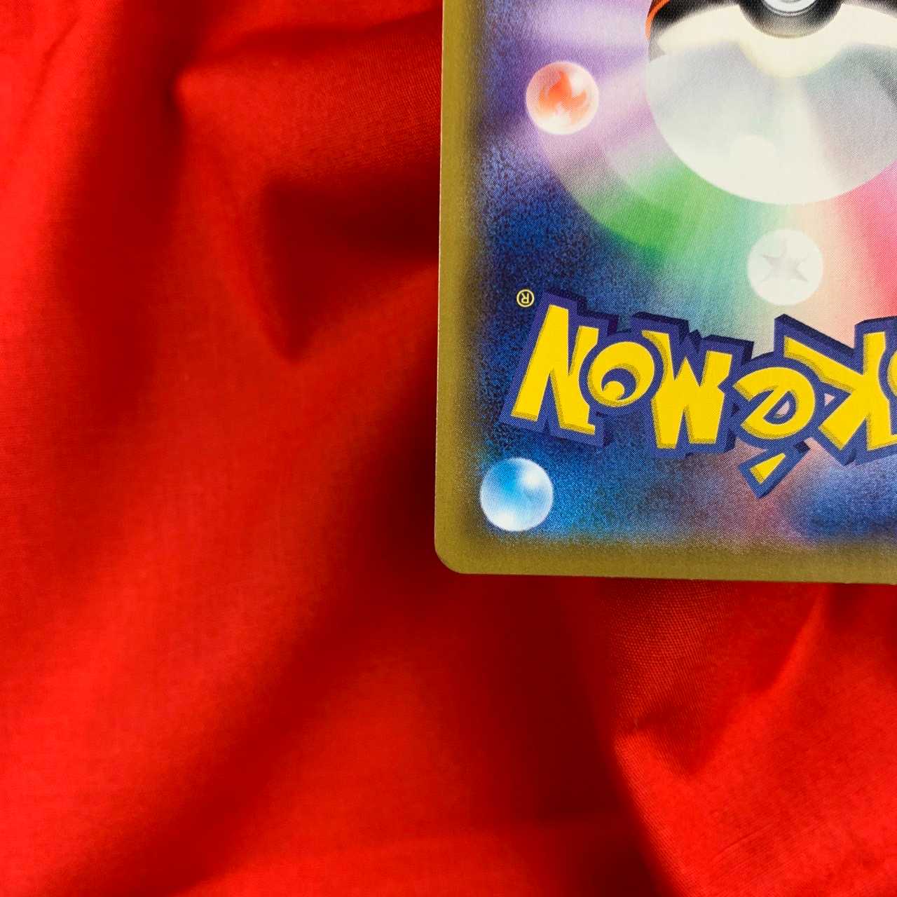 タイレーツV SSR 319/190