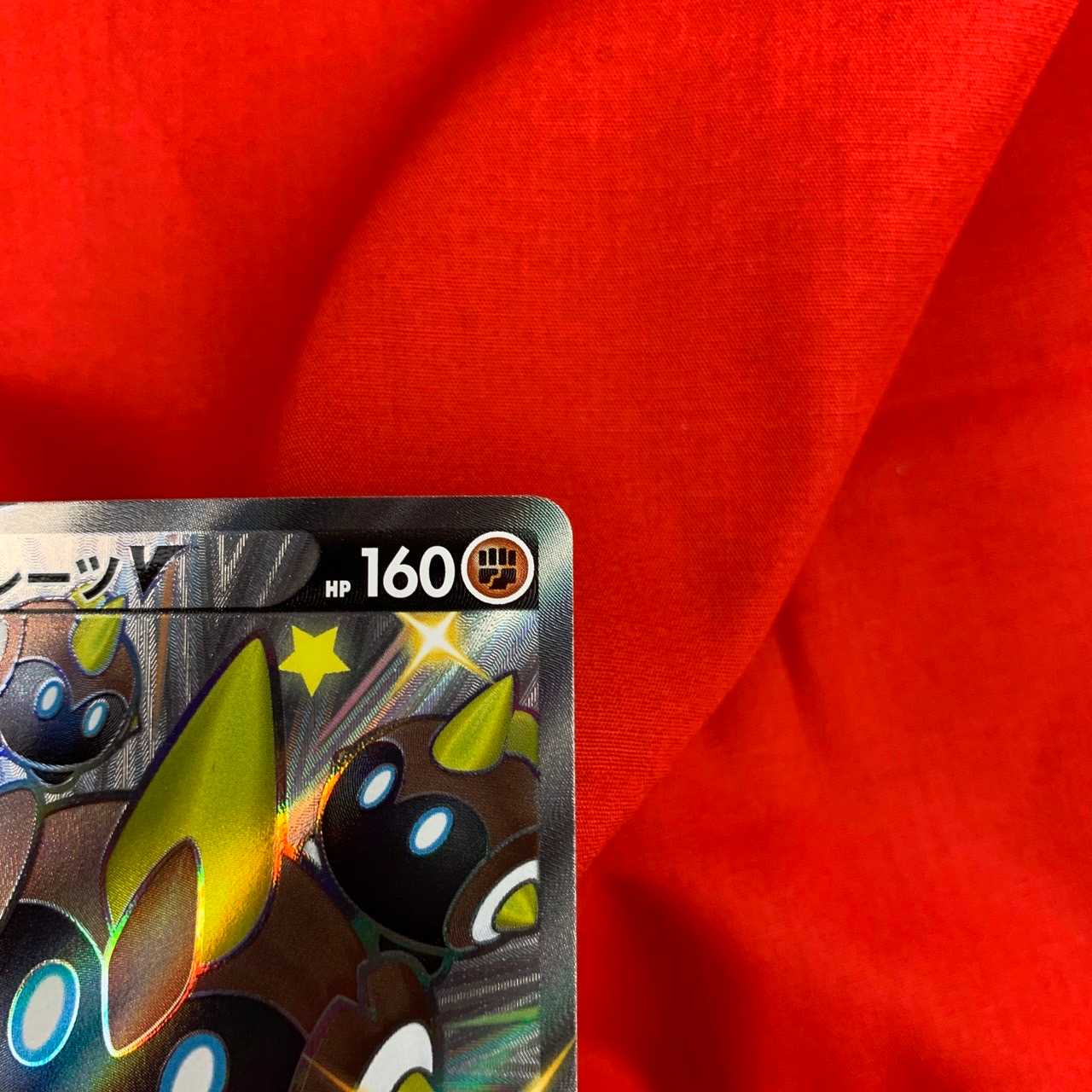 タイレーツV SSR 319/190