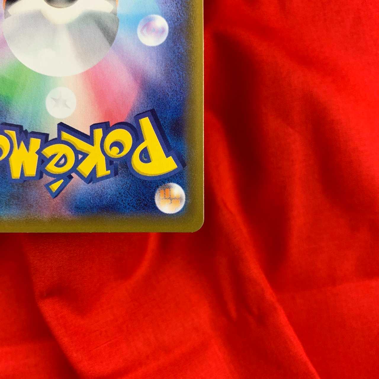 タイレーツV SSR 319/190