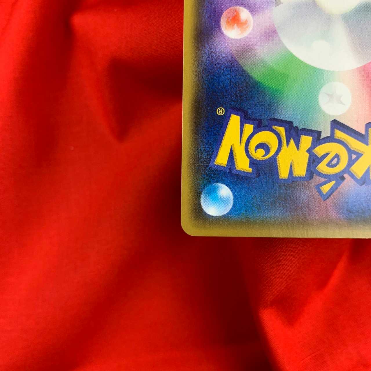 イエッサンV SSR 316/190