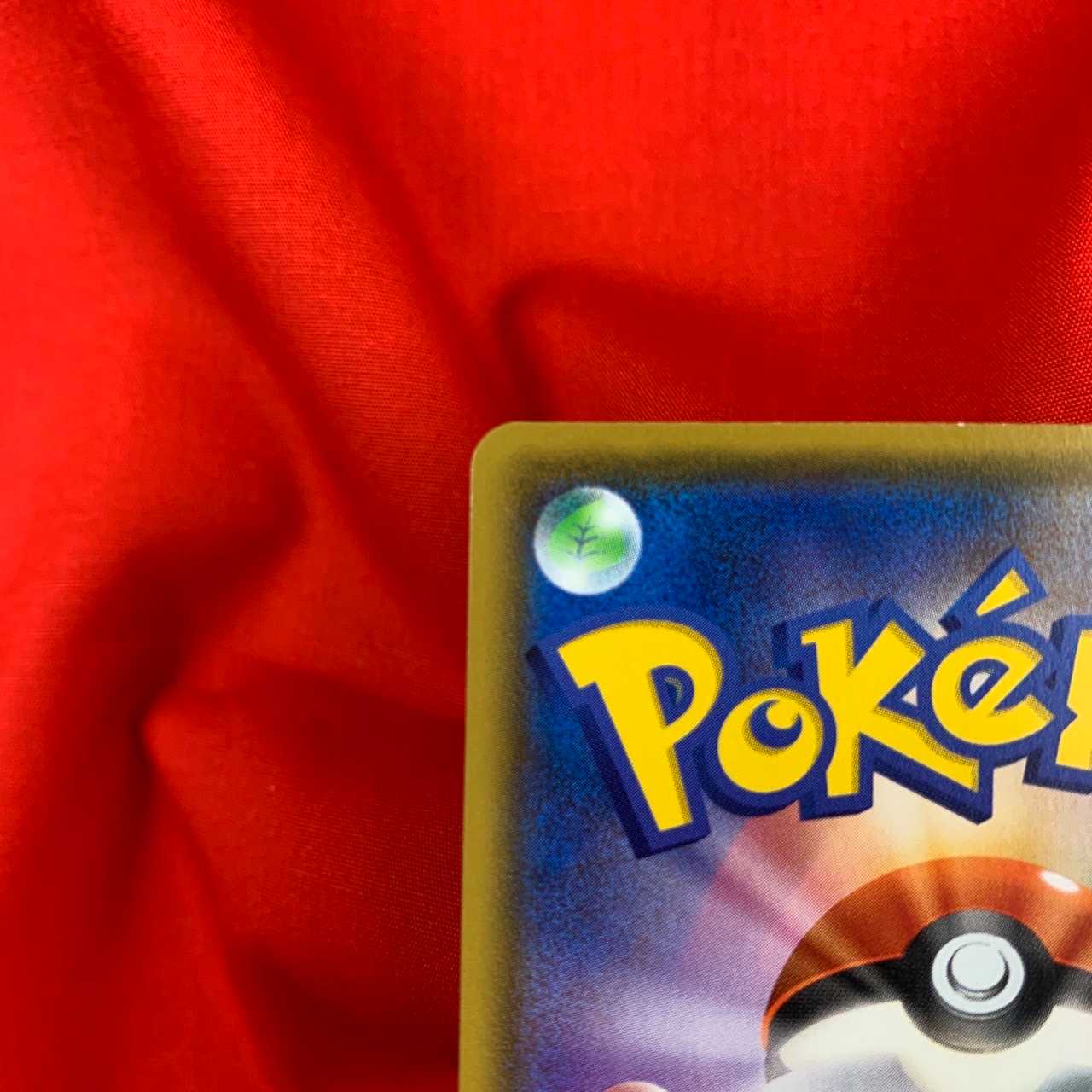 イエッサンV SSR 316/190