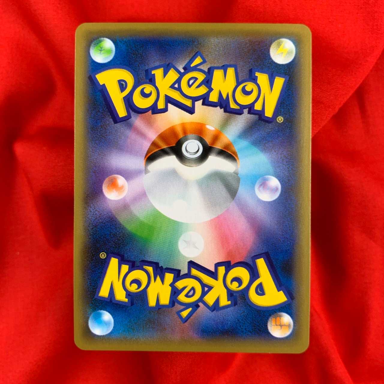 ドラパルトVMAX SSR 318/190