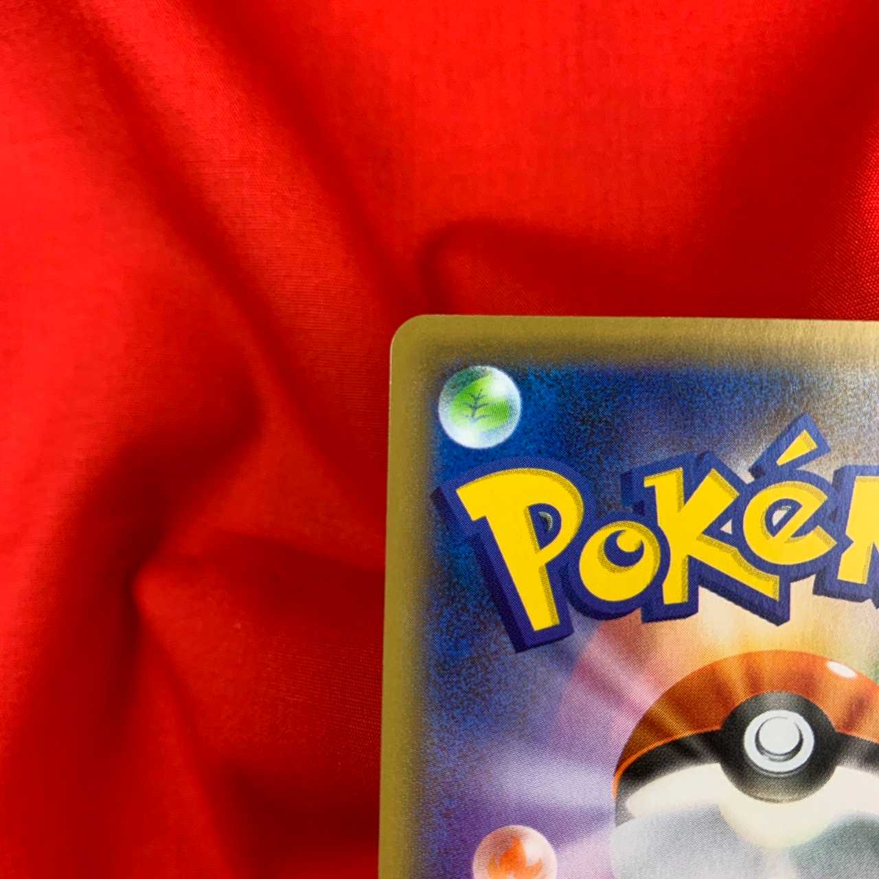 ドラパルトVMAX SSR 318/190