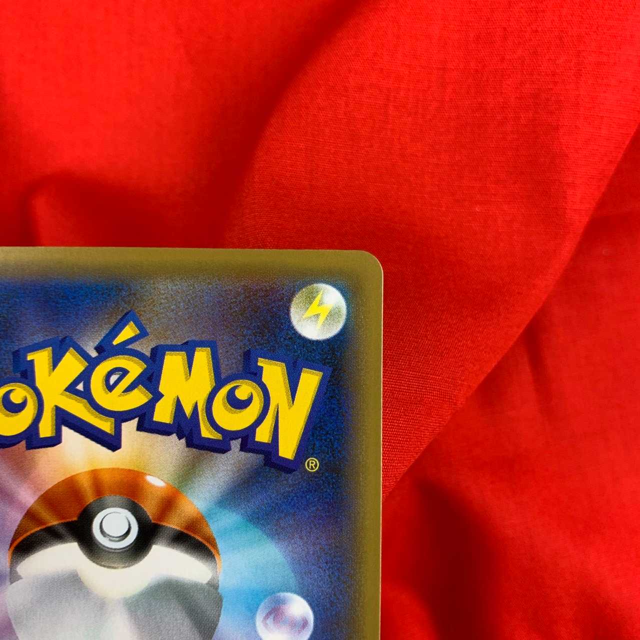 ドラパルトVMAX SSR 318/190