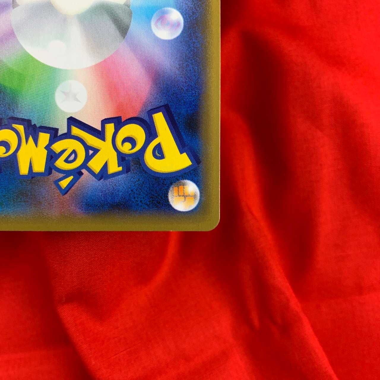 ドラパルトVMAX SSR 318/190