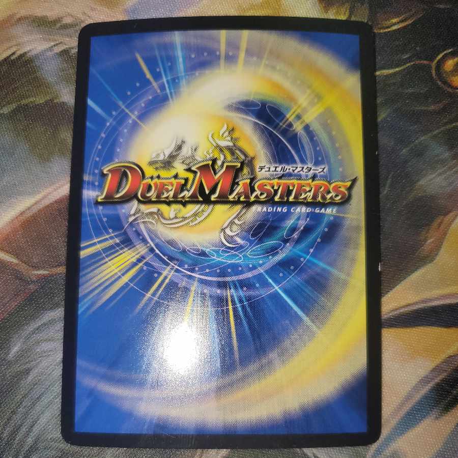 Shimmering holy wall, gray eyes, Hyde.