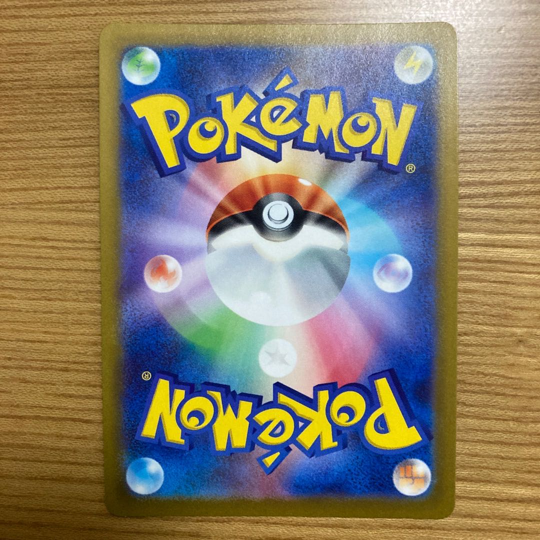 Elesa's Glint SR 113/100