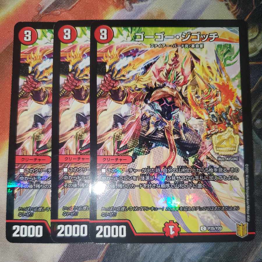 Gogo Gigotchi Promo Set of 3