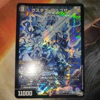 Gustave Albusar Sikh Sikh, black and white