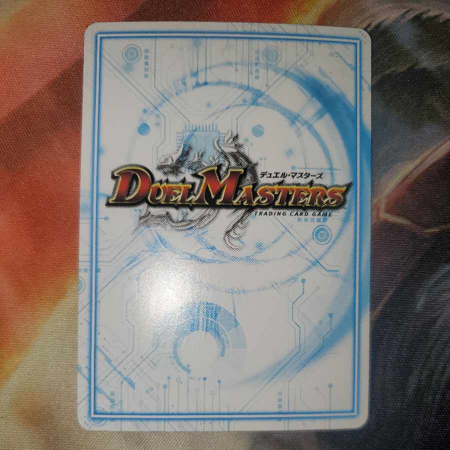 Mt.富士山ックス