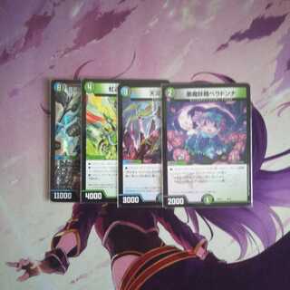 もやしさん専用