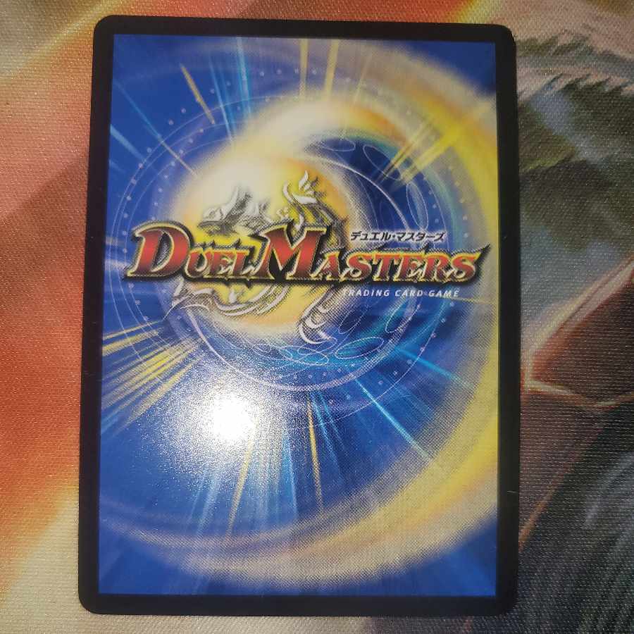 Psychic Do Class Tenkwu Promo Gold Promo