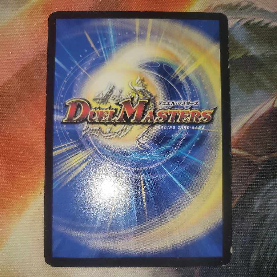 宿命のディスティニー・リュウセイ プロモ