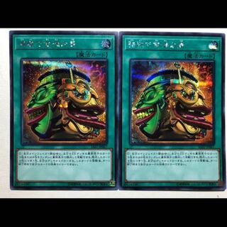 強欲で金満な壺 シク