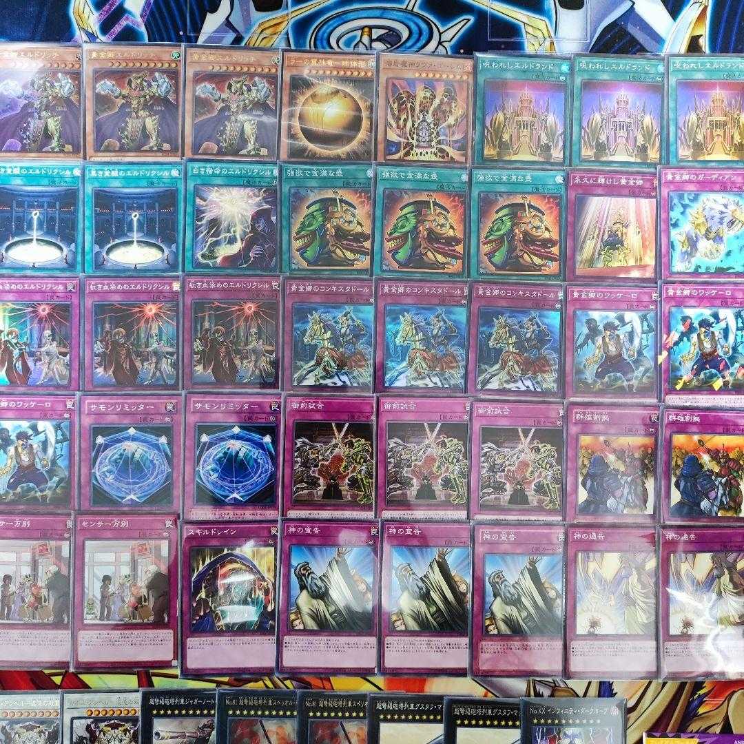 Mountain Store Fast Shipping Eldlich Deck Constructed Deck Eldlich the Golden Lord Cursed Eldland Eldlixir of Scarlet Sanguine Conquistador of the Golden Land