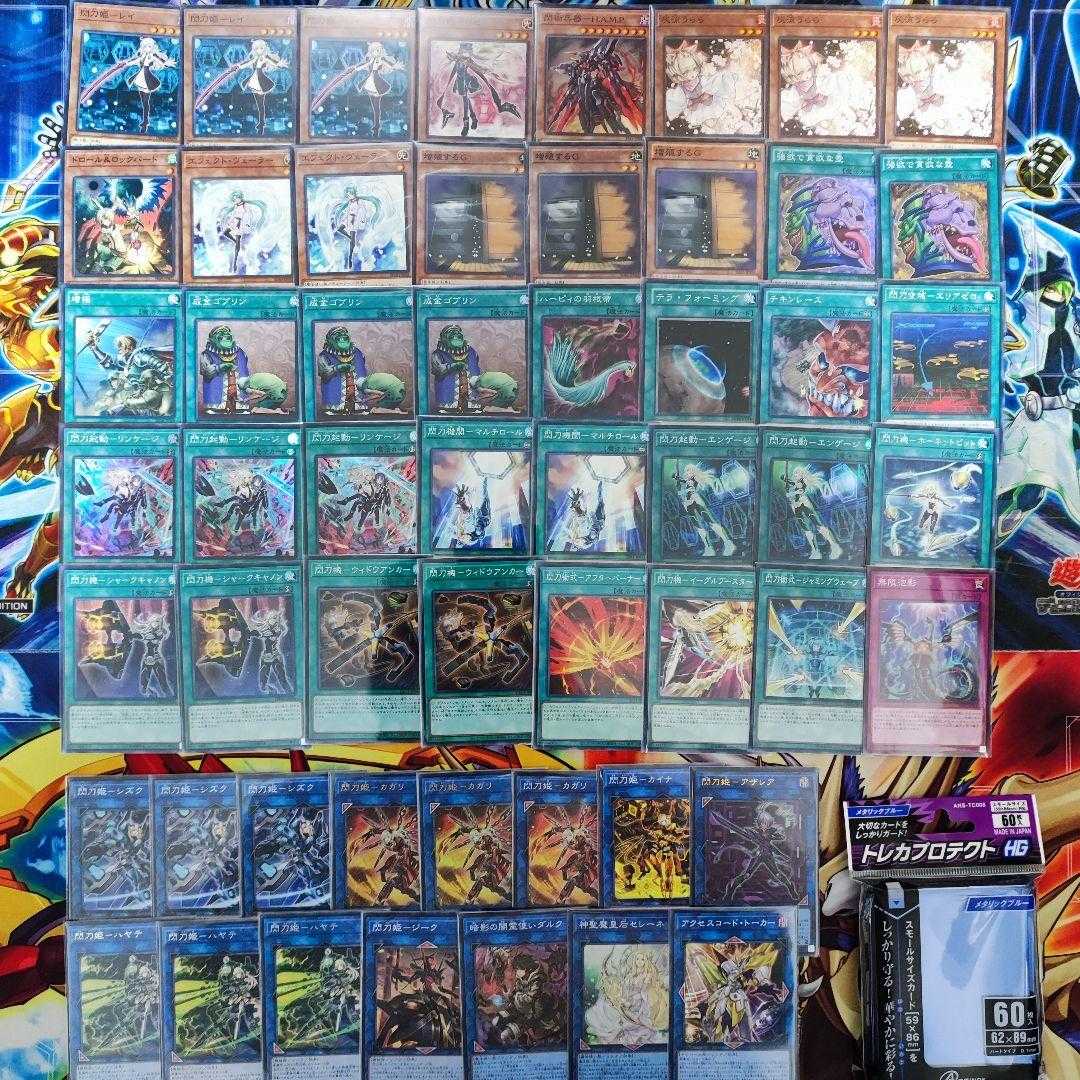 Mountainya same day shipping Senkouhime Deck Constructed Deck Collective sale Senkouhime-Linkage Senkouhime-Rose Senkouhime-Multi Roll Senkouhime-Kaina Senkouhime-Shizuku Selene, Queen of the Master Magicians Senkouhime-Azalea