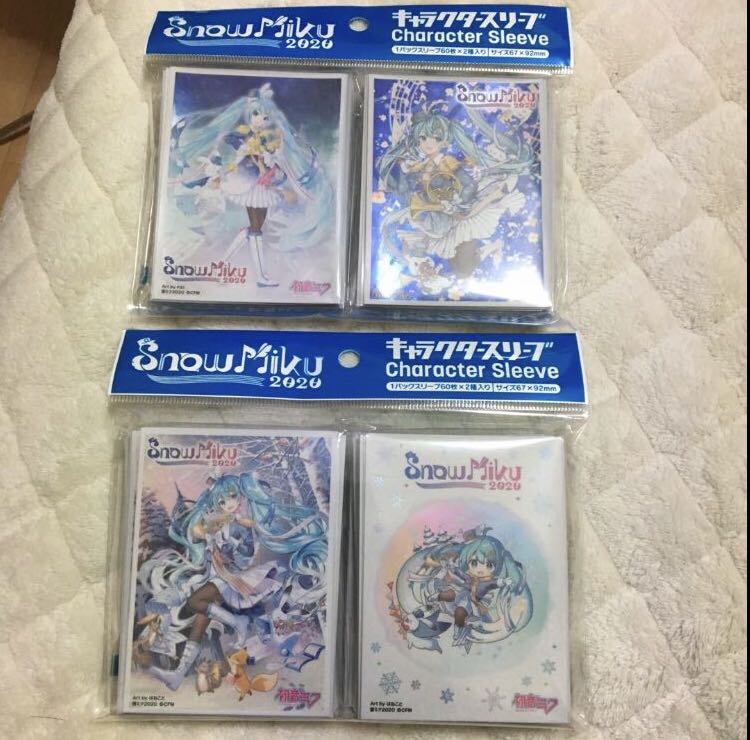 雪ミク 2020 スリーブ セット