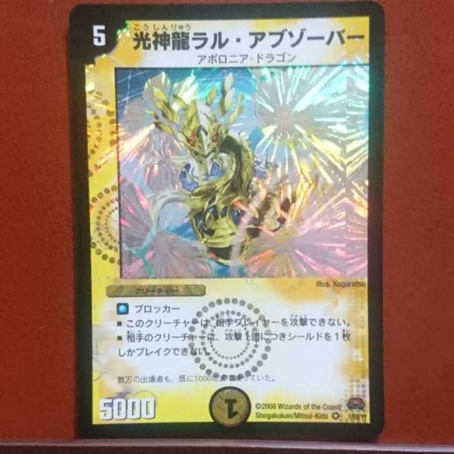 ぽぽっこさん専用セット割引 神羅カリビアン・ムーン