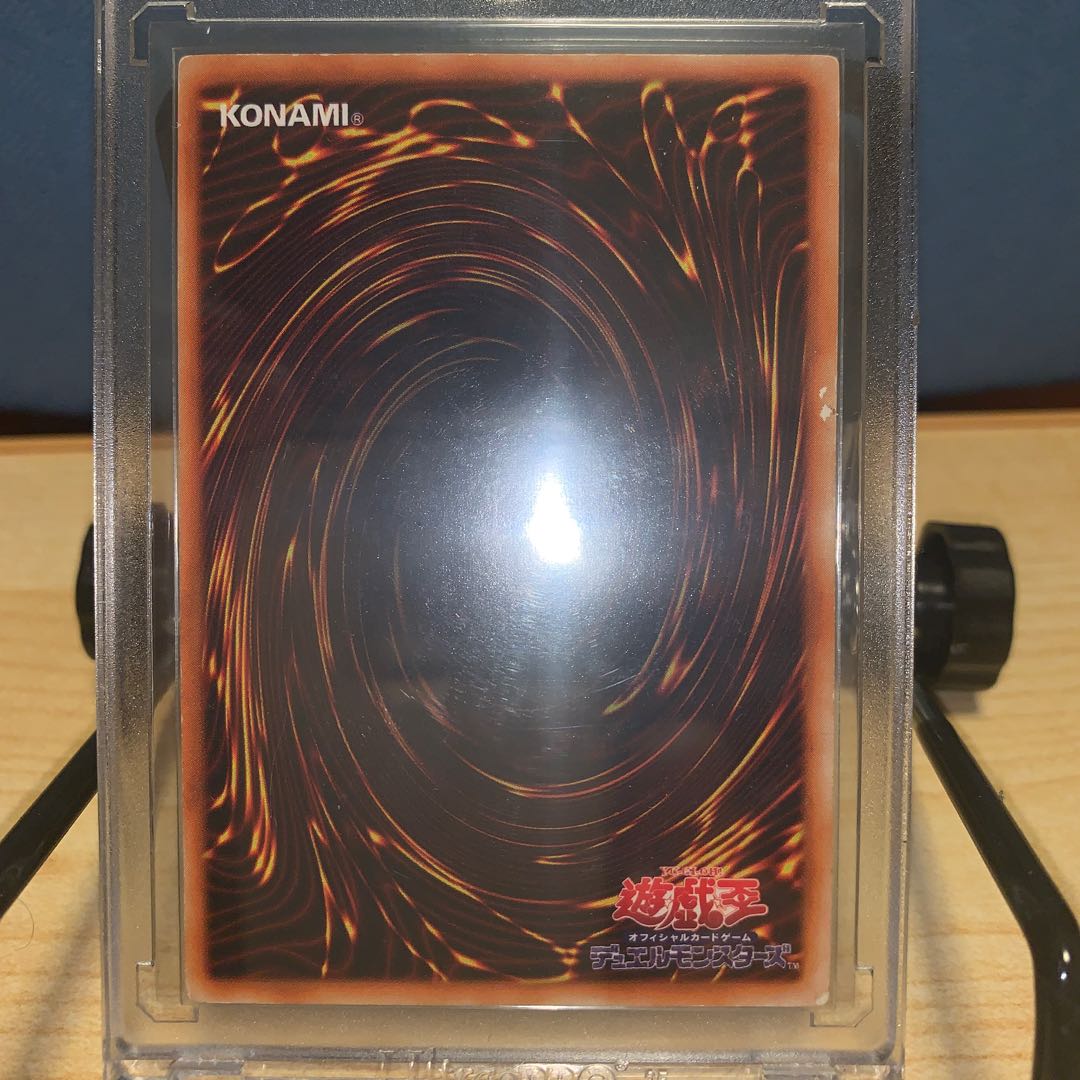 最終値下げ! 初期 ブルーアイズホワイトドラゴン ウルトラ