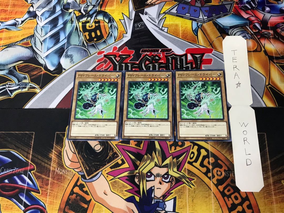 PSY-Frame Driver LVP2 3 Normal 3-card set Tera