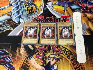 超時空戦闘機ビック・バイパー DL3 2 ノーマル 3枚セット てら