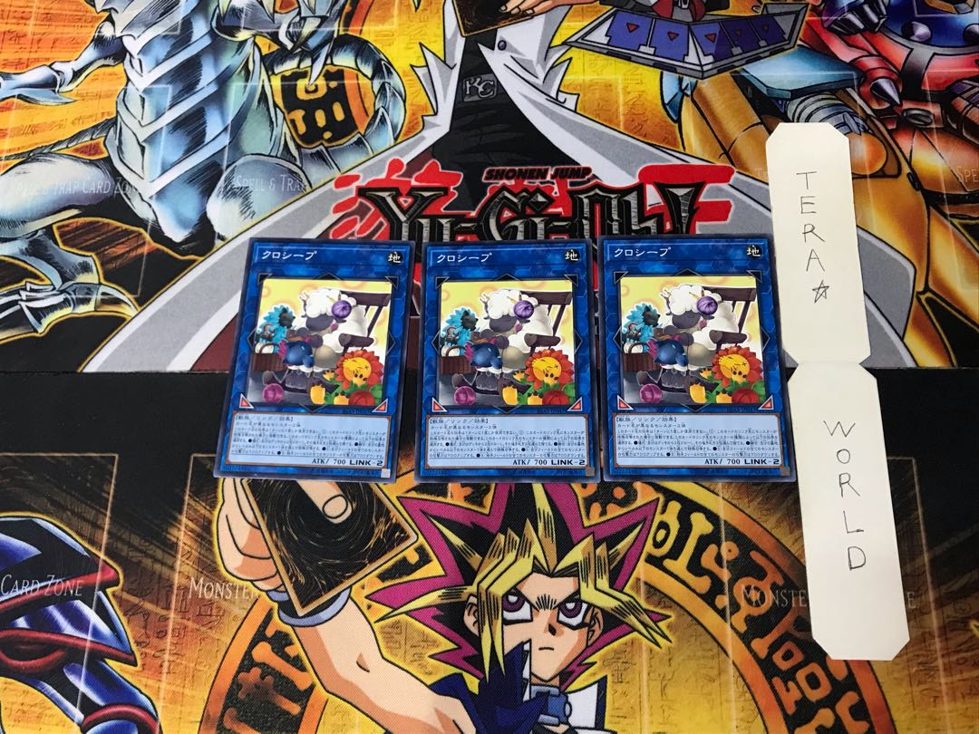 クロシープ IGAS 3 ノーマル 3枚セット てら