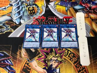 Proxy F Magician ETCO 10 Normal, set of 3 Tera