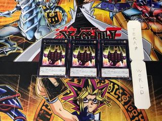 No.1 ゲート・オブ・ヌメロン-エーカム CP20 3 ノーマル 3枚セット てら