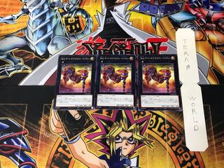 No.2 ゲート・オブ・ヌメロン-ドゥヴェー CP20 4 ノーマル 3枚セット てら