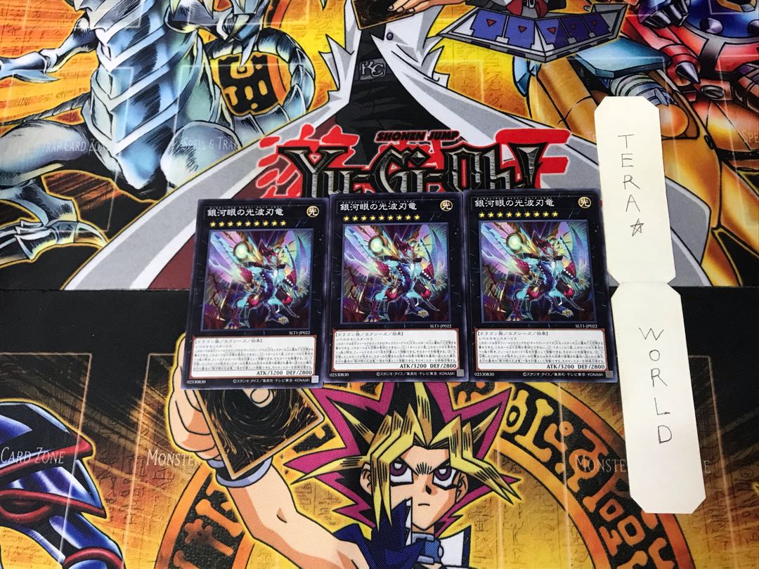 Galaxy-Eyes Cipher Blade Dragon SLT1 3 Normal Set of 3 Tera