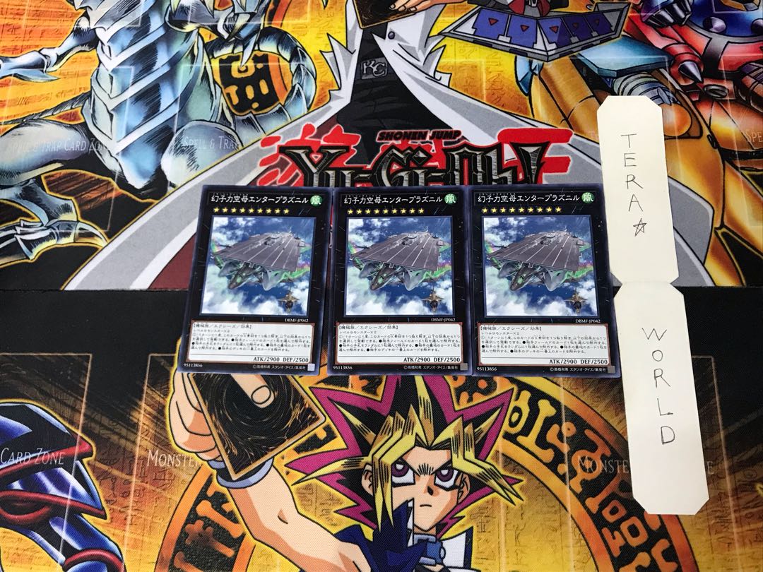 Phantom Fortress Enterblathnir DBMF 5 Normal Set of 3 Terra